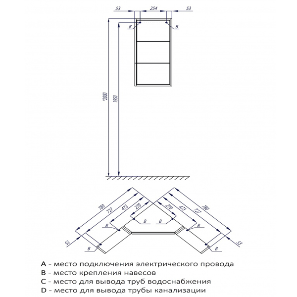 Акватон. Боковой модуль зеркала-шкафа Кантара 1A205802ANW70 Дуб Полярный
