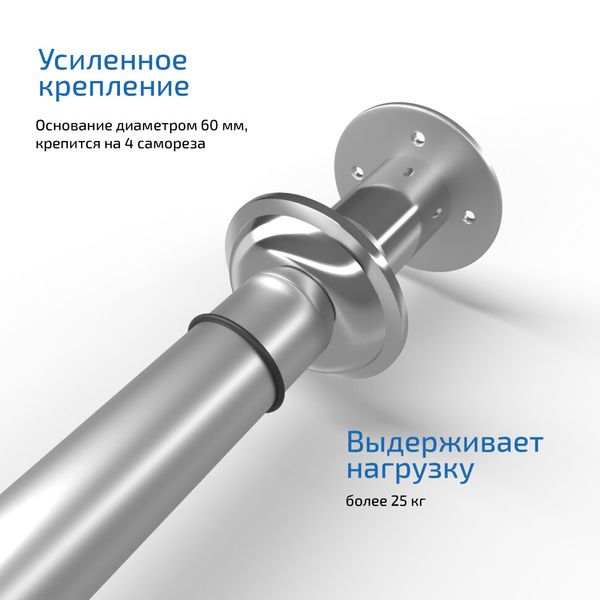 Карниз Тритон Изабель 1700*1000 мм нержавеющий