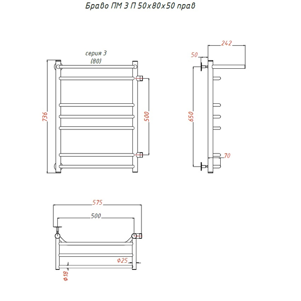 Полотенцесушитель Тругор Браво ПМ 3 П 50*80*50 подключение справа