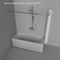 Карниз Г-образный Тритон 1700*700 мм нержавеющий