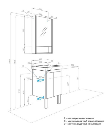 Тумба-умывальник Акватон Сканди Doors 45 Белый матовый/Белый глянец 1A278701SD010 с раковиной Адриана-45