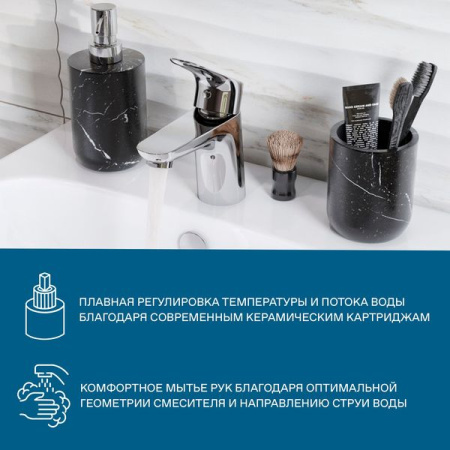 Смеситель для раковины Сантек Форт WH5A02004C001 хром