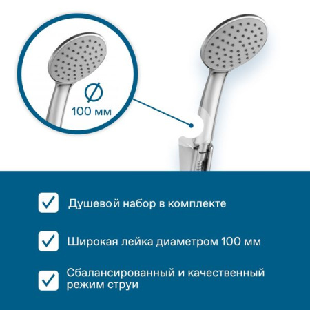 Смеситель для ванны Сантек Нико WH5A12005C001, длинный излив, с аксессуарами, хром
