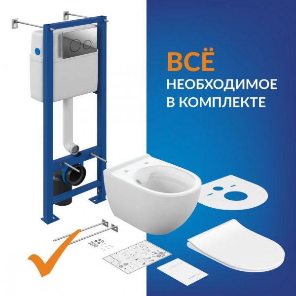Готовый комплект Cersanit 68302: подвесной унитаз BRASKO SMART CO DPL EO slim, инсталляция LINK PRO, кнопка TWINS хром глянец