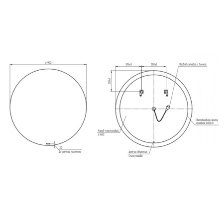 Зеркало Cersanit Eclipse smart 90x90 с подсветкой круглое 64144