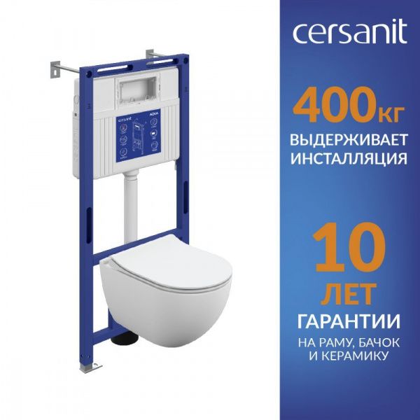 Готовый комплект Cersanit 69315: подвесной унитаз Brasko Smart CO DPL EO slim c инсталляцией AQUA 50 PRIME М LP, без кнопки