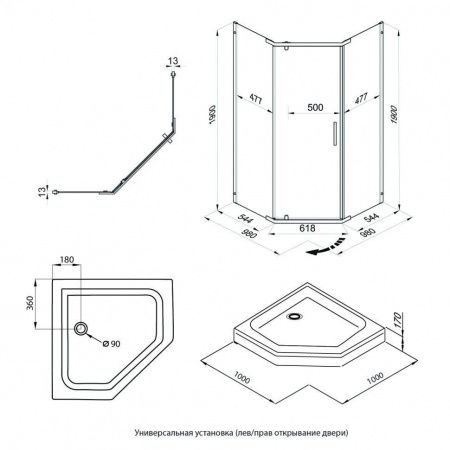Душевое ограждение Тритон Дека-Хром 100х100 пятиугольный низкий поддон, сифон D90