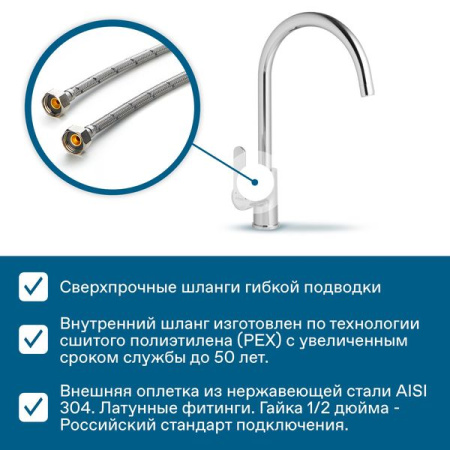 Смеситель для кухни Сантек Линдос WH5A41008C001 хром