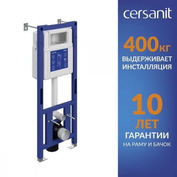 Узкая инсталляция для подвесного унитаза Cersanit AQUA SMART M 40 механическая окрашенная