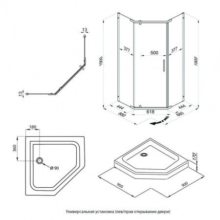 Душевое ограждение Тритон Дека-Блэк 90х90, пятиугольное, низкий поддон, сифон D90 мм