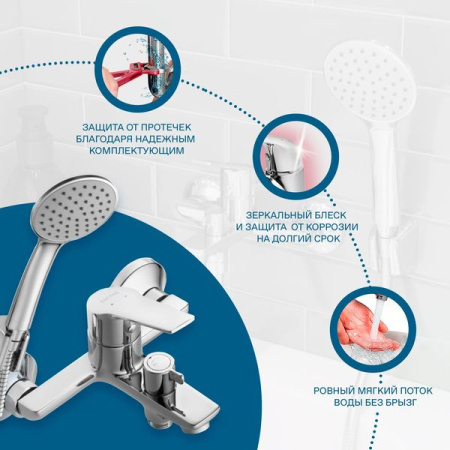 Смеситель для ванны Сантек Венга WH5A10003C001, короткий излив, с аксессуарами, хром