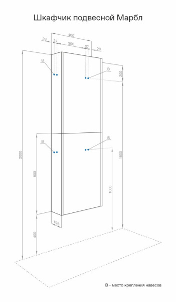 Полуколонна Акватон Марбл слэйт 1A276403MH8A0