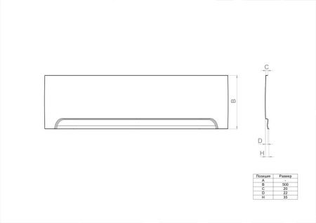 Экран фронтальный для акриловой ванны 1ACReal Мартин