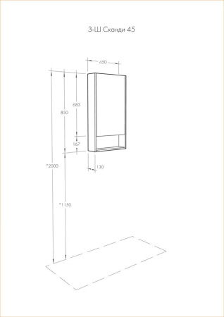 Зеркало-шкаф Акватон Сканди 45 белое 1A252002SD010