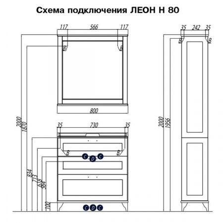 Акватон. Тумба под раковину Леон 80 Н 1A187801LBPS0 Дуб белый