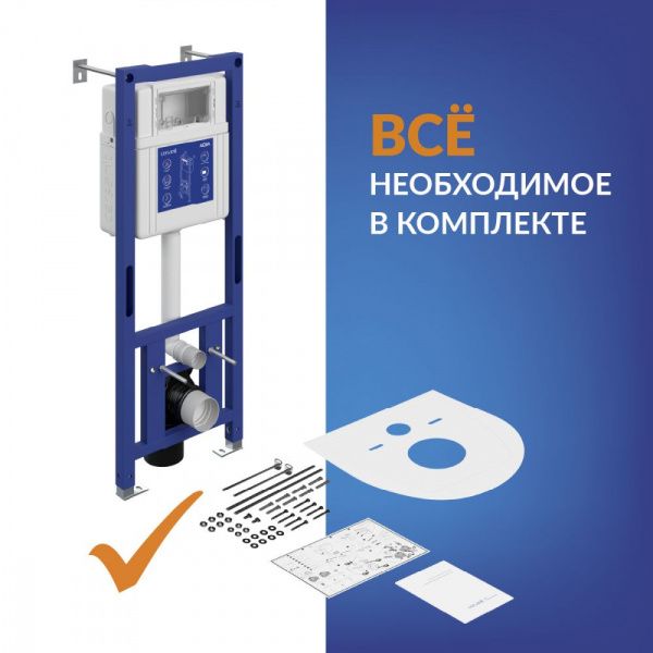 Узкая инсталляция для подвесного унитаза Cersanit AQUA SMART M 40 механическая окрашенная