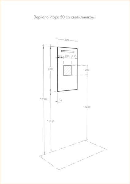 Акватон. Зеркало Йорк 50 со светильником 1A173002YO010