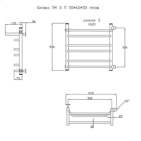 Полотенцесушитель водяной Тругор Браво ПМ 3 П 50*60*50 правый