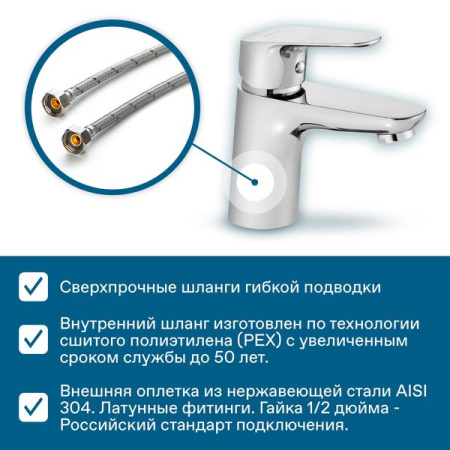 Смеситель для раковины Сантек Форт WH5A02004C001 хром