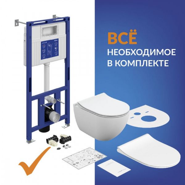 Готовый комплект Cersanit 69321: подвесной безободковый унитаз Браско Смарт с тонким сиденьем с микролифтом, инсталляция  Аква 50 P, кнопка Акценто Циркл чёрная матовая