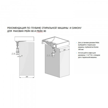 Тумба-умывальник Акватон Лондри 20 1A236101LH010 с раковиной Рейн 80 графит