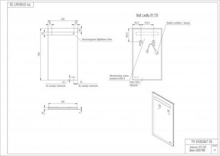 Зеркало Cersanit LED 010 base 40*70, с подсветкой, LU-LED010*40-b-Os