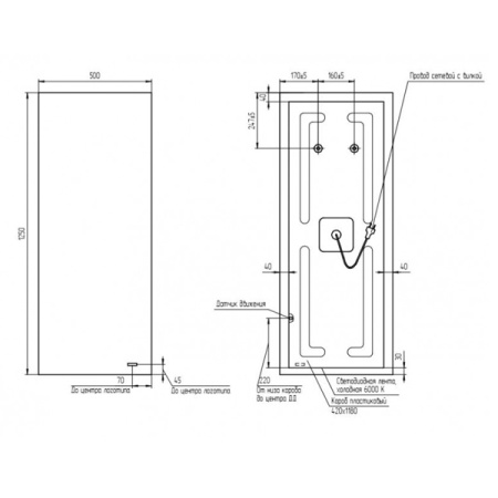 Зеркало Cersanit Eclipse smart 50*125 с подсветкой прямоугольное 64154