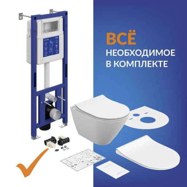 Готовый комплект Cersanit 69323: подвесной унитаз City Smart DPL EO slim, инсталляция Aqua 40 Smart M LP, без кнопки