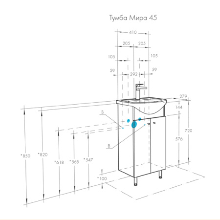 Тумба-умывальник Акватон Мира Н 45 1A1044K1MR010 с раковиной Азов 45