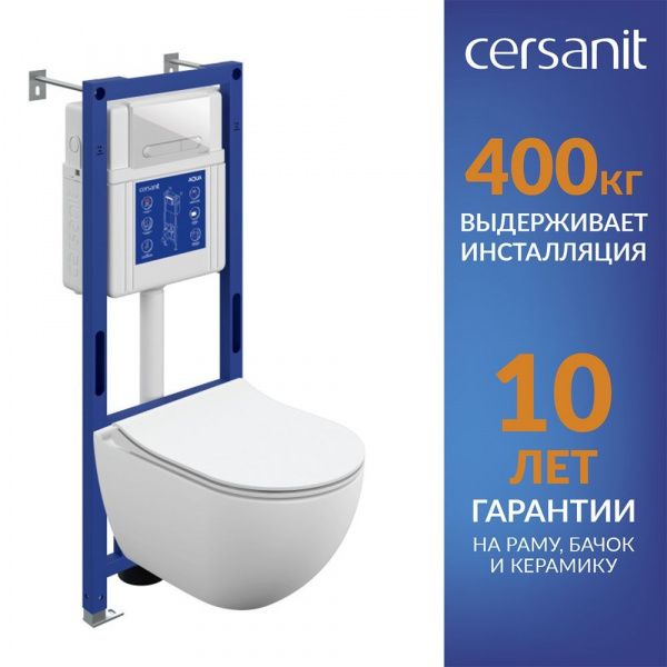 Готовый комплект Cersanit 69334: подвесной унитаз BRASKO SMART DPL EO slim, инсталляция AQUA 40 SMART M, кнопка ESTETICA пластик белый