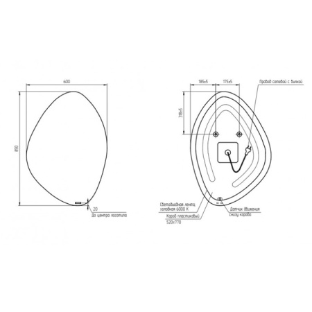 Зеркало Cersanit Eclipse smart 60*85 с подсветкой органик 64153