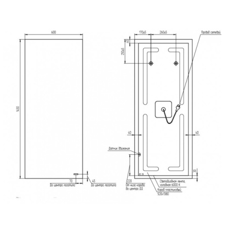 Зеркало Cersanit Eclipse smart 60*145 с подсветкой прямоугольное 64155