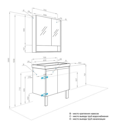 Тумба-умывальник Акватон Сканди Doors 70 Белый/Дуб Рустикальный 1A278901SDZ90 с раковиной Адриана-70