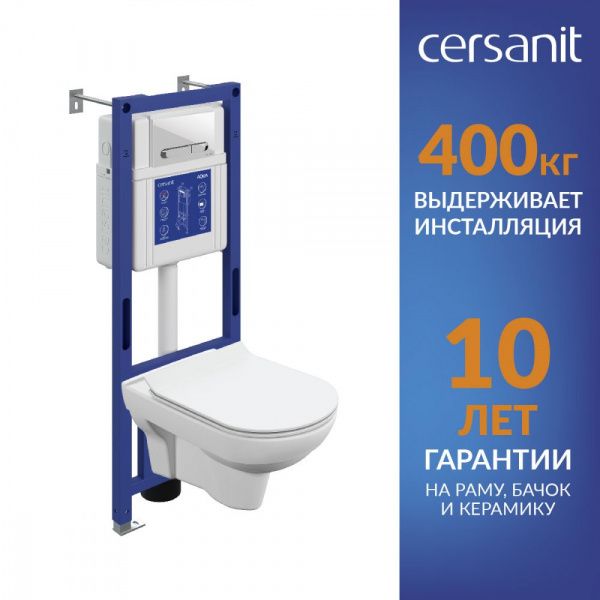 Готовый комплект Cersanit 69313: подвесной унитаз Сити с тонким сиденьем дюропласт с микролифтом, инсталляция Аква 40 Смарт М, кнопка Эстетика пластик белый с рамкой