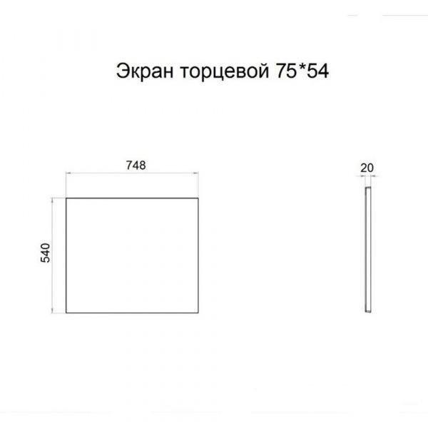 Экран торцевой для акриловых ванн Тритон Дина, Токио, Алекса 75*54 Экран торцевой для акриловых ванн Тритон Дина, Токио, Алекса 75*54