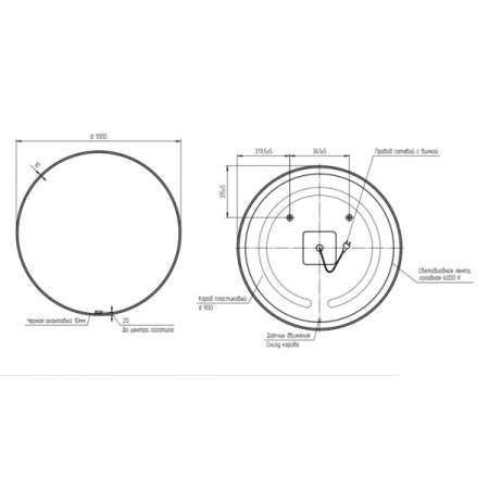 Зеркало Cersanit Eclipse smart 100x100 с подсветкой круглое черная рамка 64149