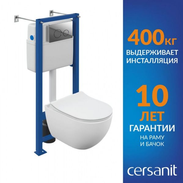 Готовый комплект Cersanit 68302: подвесной унитаз BRASKO SMART CO DPL EO slim, инсталляция LINK PRO, кнопка TWINS хром глянец