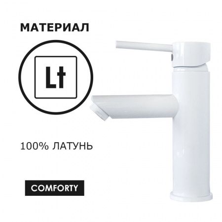 Comforty. Смеситель для раковины, картридж 35 мм, белый, FC018A-CKBT