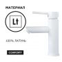 Comforty. Смеситель для раковины, картридж 35 мм, белый, FC018A-CKBT