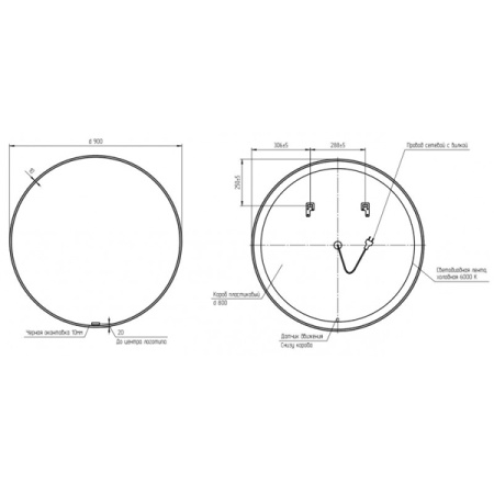 Зеркало Cersanit Eclipse smart 90x90 с подсветкой круглое черная рамка 64148