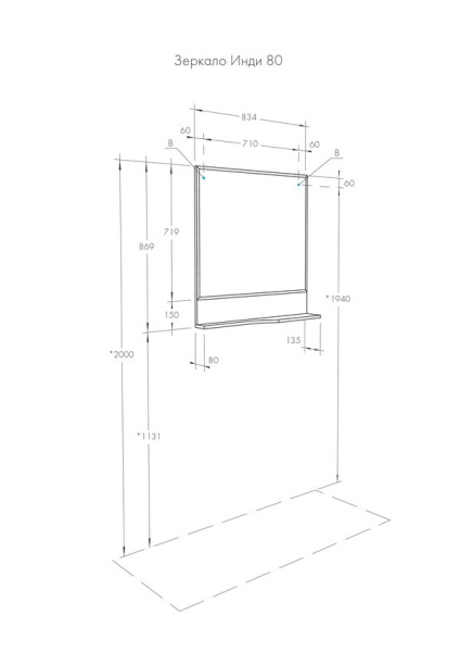 Акватон. Зеркало "Инди 80" 1A188502ND010