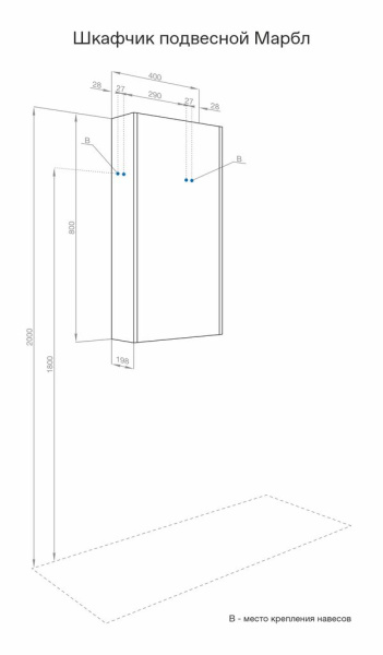 Полуколонна Акватон Марбл слэйт 1A276403MH8A0