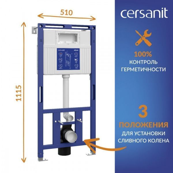 Готовый комплект Cersanit 69321: подвесной безободковый унитаз Браско Смарт с тонким сиденьем с микролифтом, инсталляция  Аква 50 P, кнопка Акценто Циркл чёрная матовая