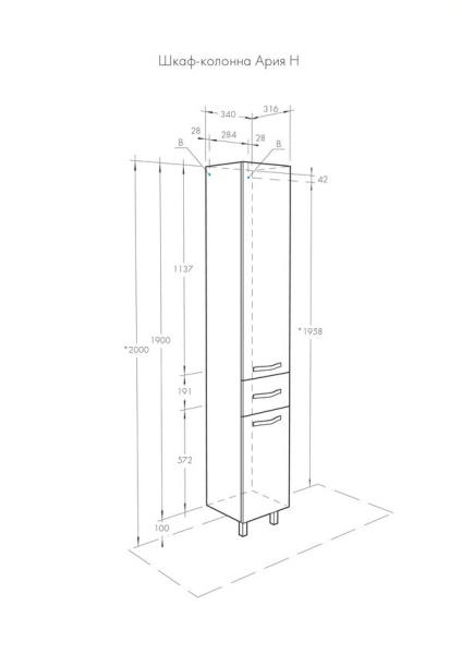 Шкаф-колонна Акватон Ария Н 1A124303AA010