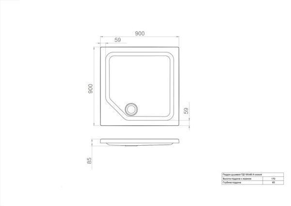 Поддон душевой Тритон ПД1 низкий квадрат 900*900, в комплекте Поддон душевой Тритон ПД1 низкий квадрат 900*900, в комплекте