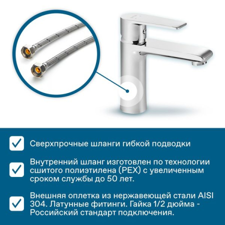 Смеситель для раковины Сантек Арма WH5A02007C001 хром
