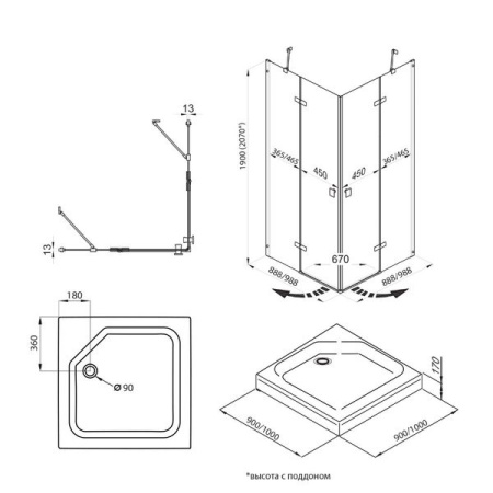 Душевое ограждение Тритон Дельта-Хром 90х90, квадратный поддон